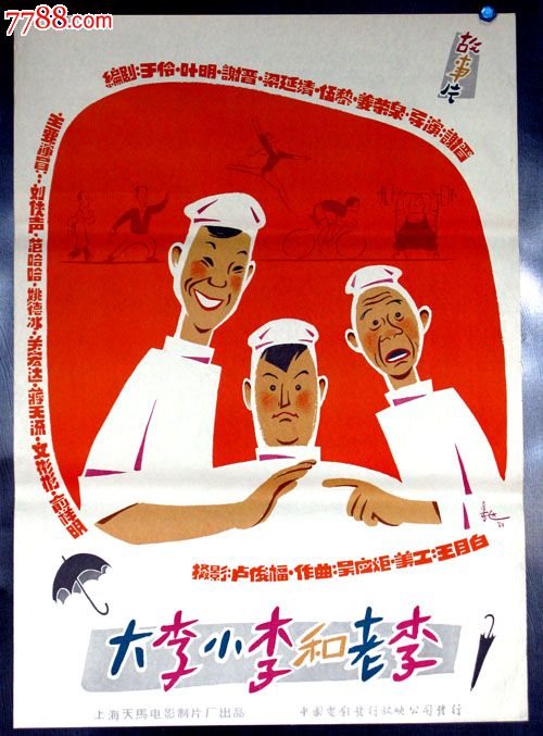 仿制台湾东方设计大学学位证